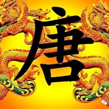 阿乐