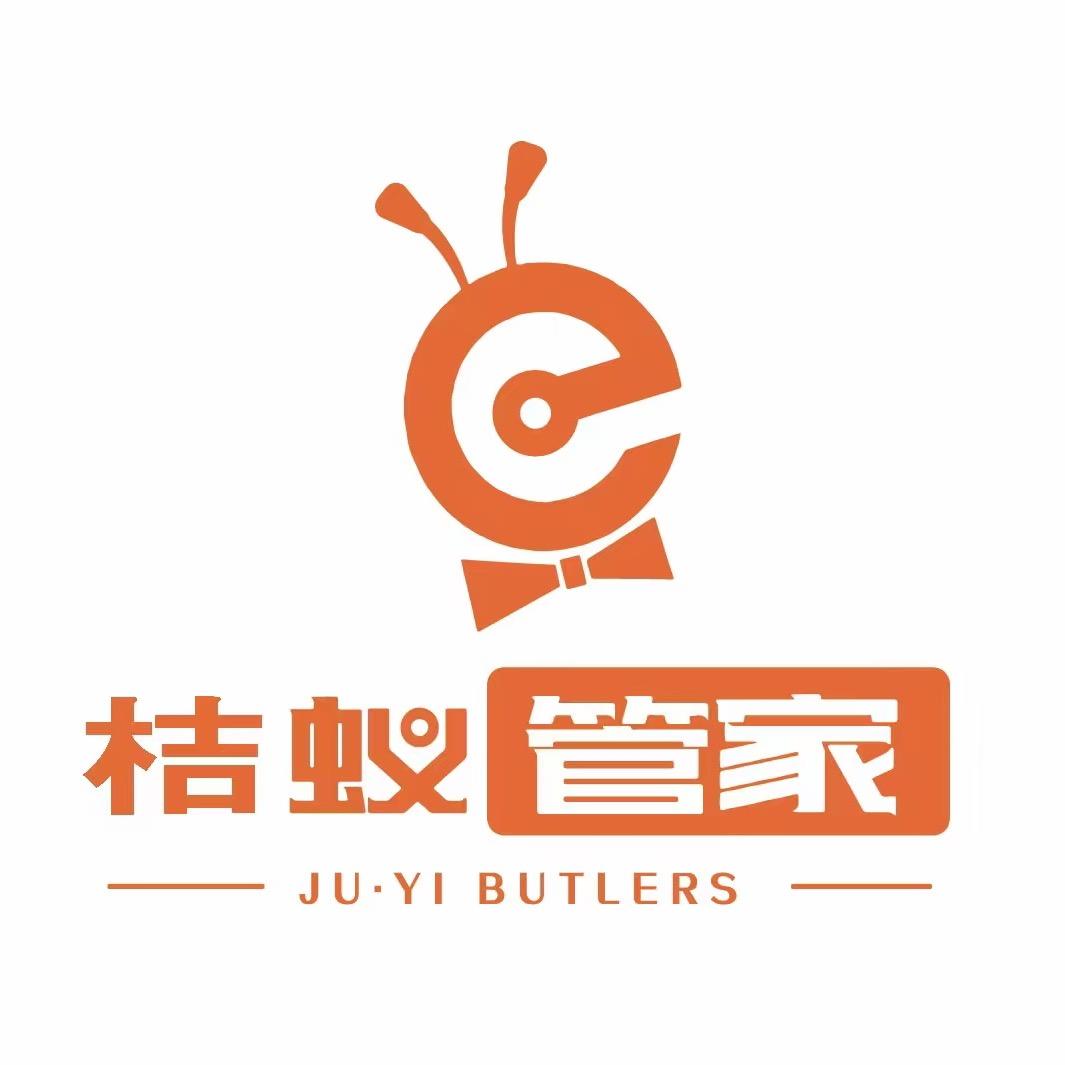 桔蚁管家-安阳