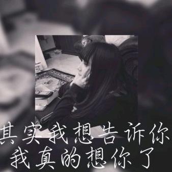 余生请多指教
