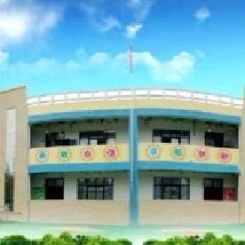 八里湾镇中心幼儿园