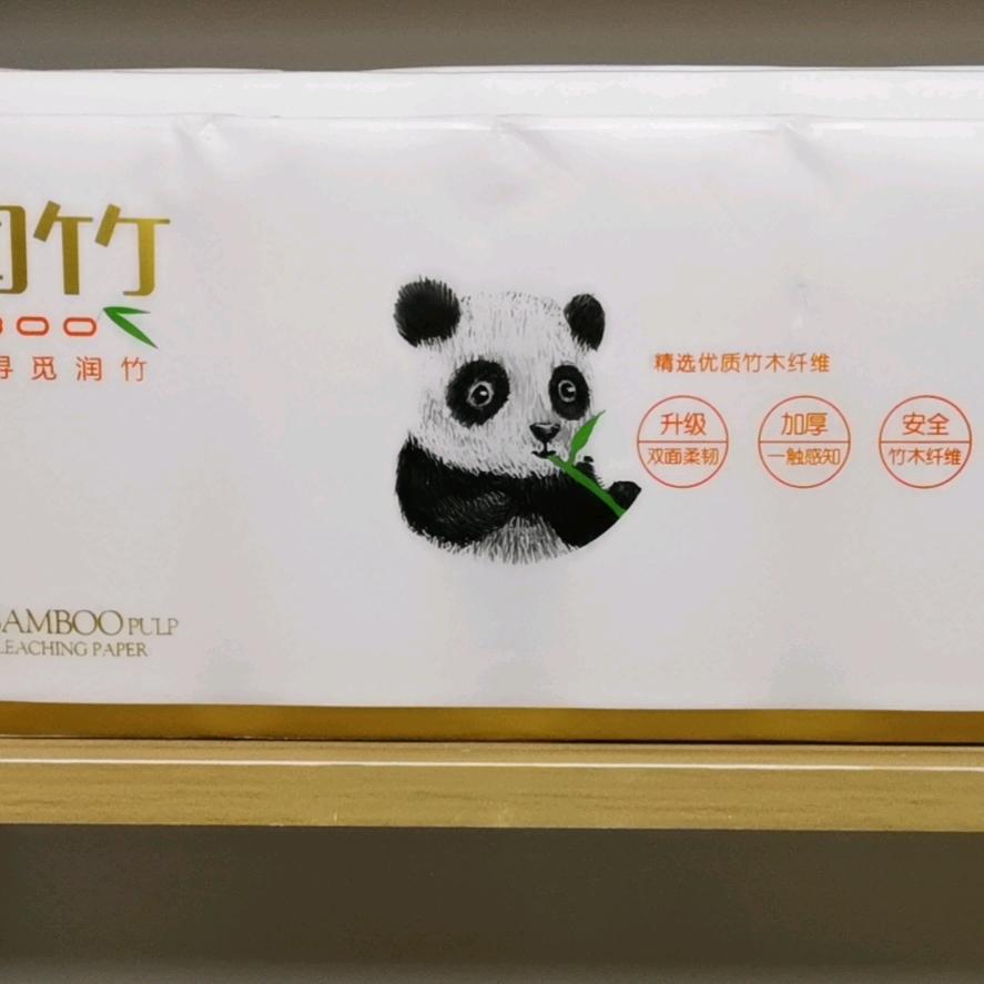 水润竹纸品工厂店