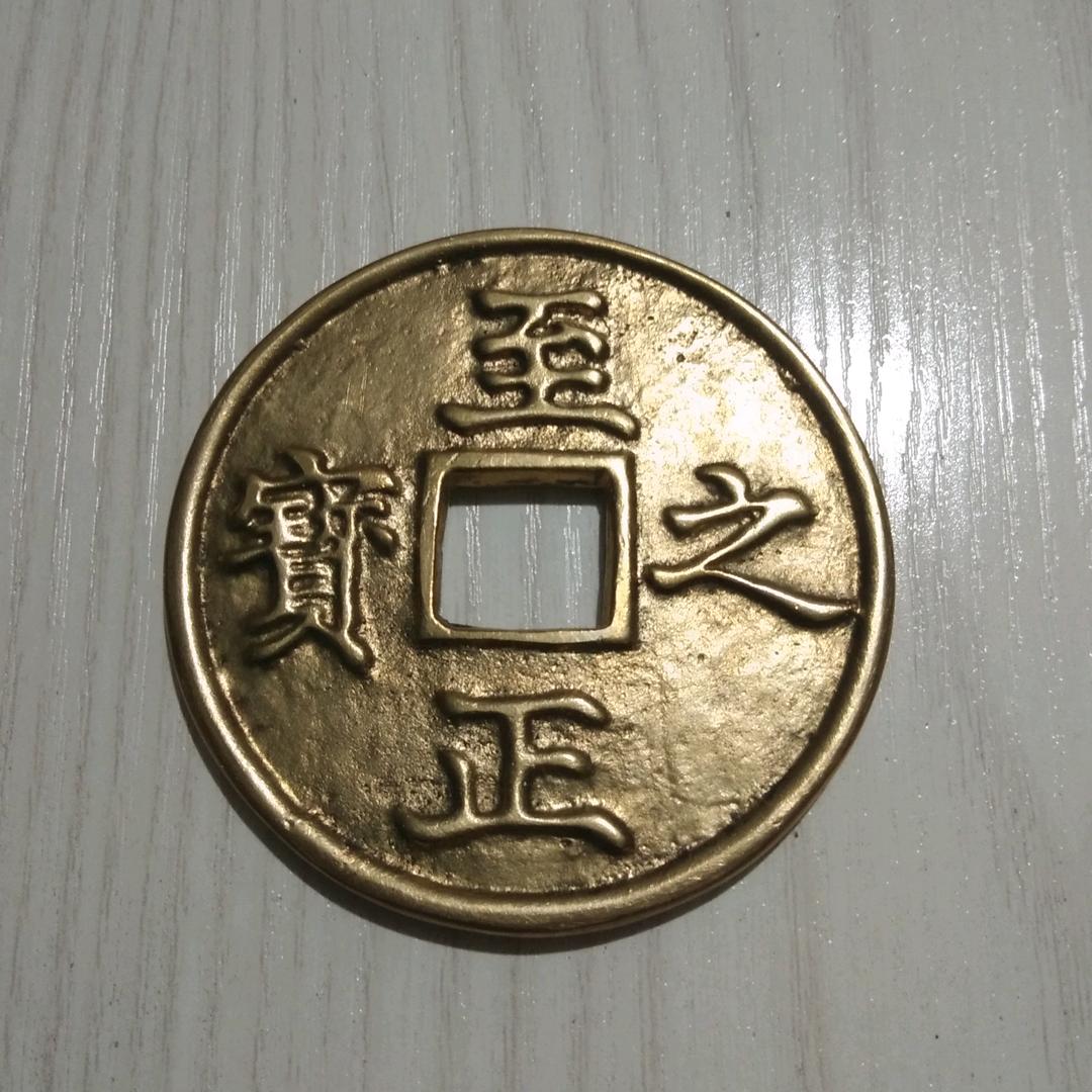 姜子牙