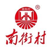 南街村旅游