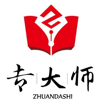专大师-商标那些事儿