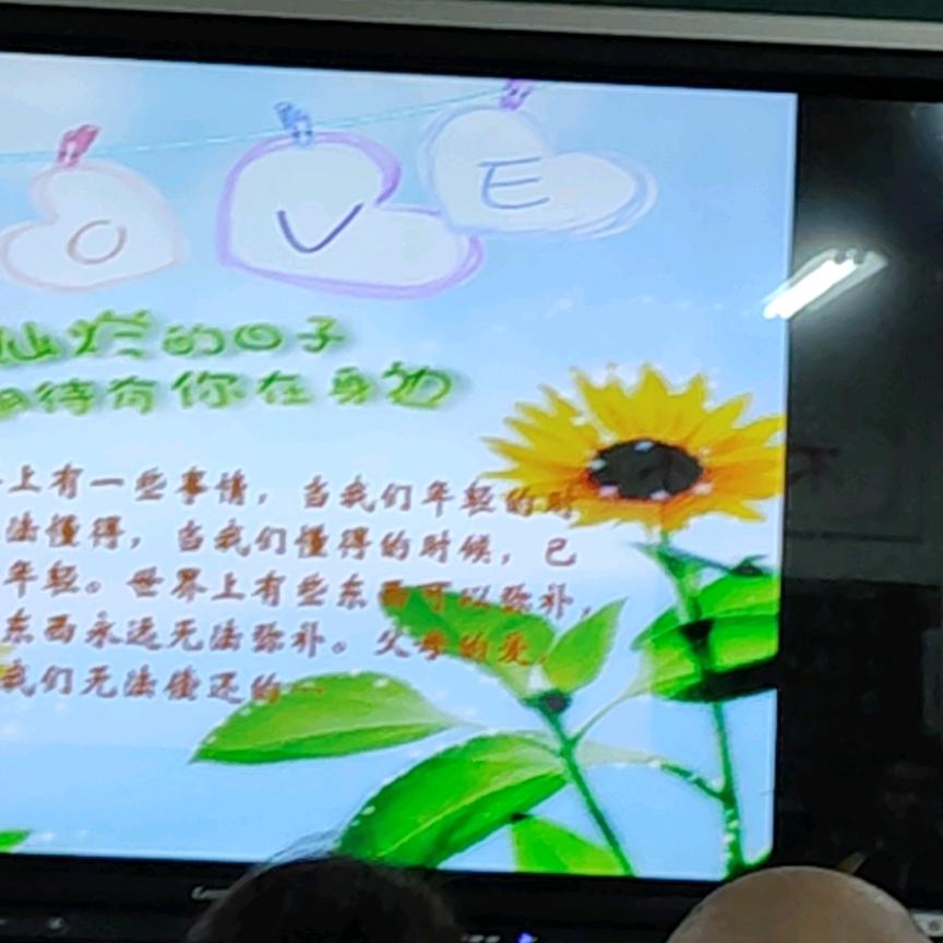 明天更美好