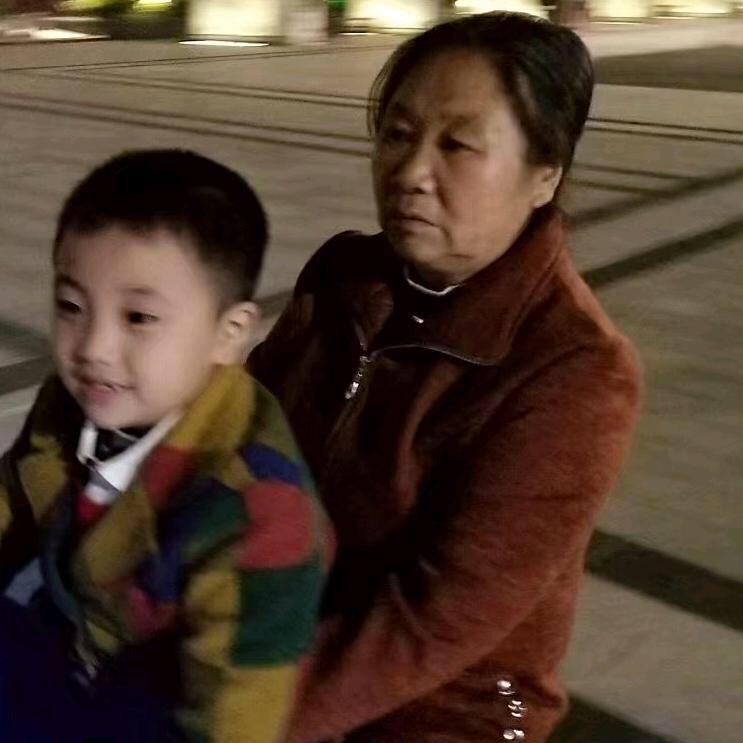沁