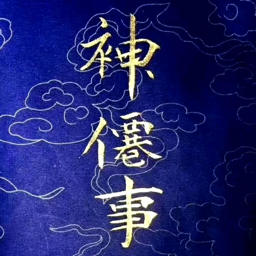 小明