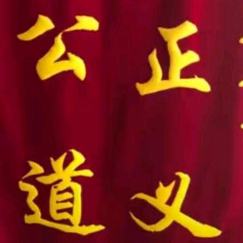 天在看🙏传递正能量