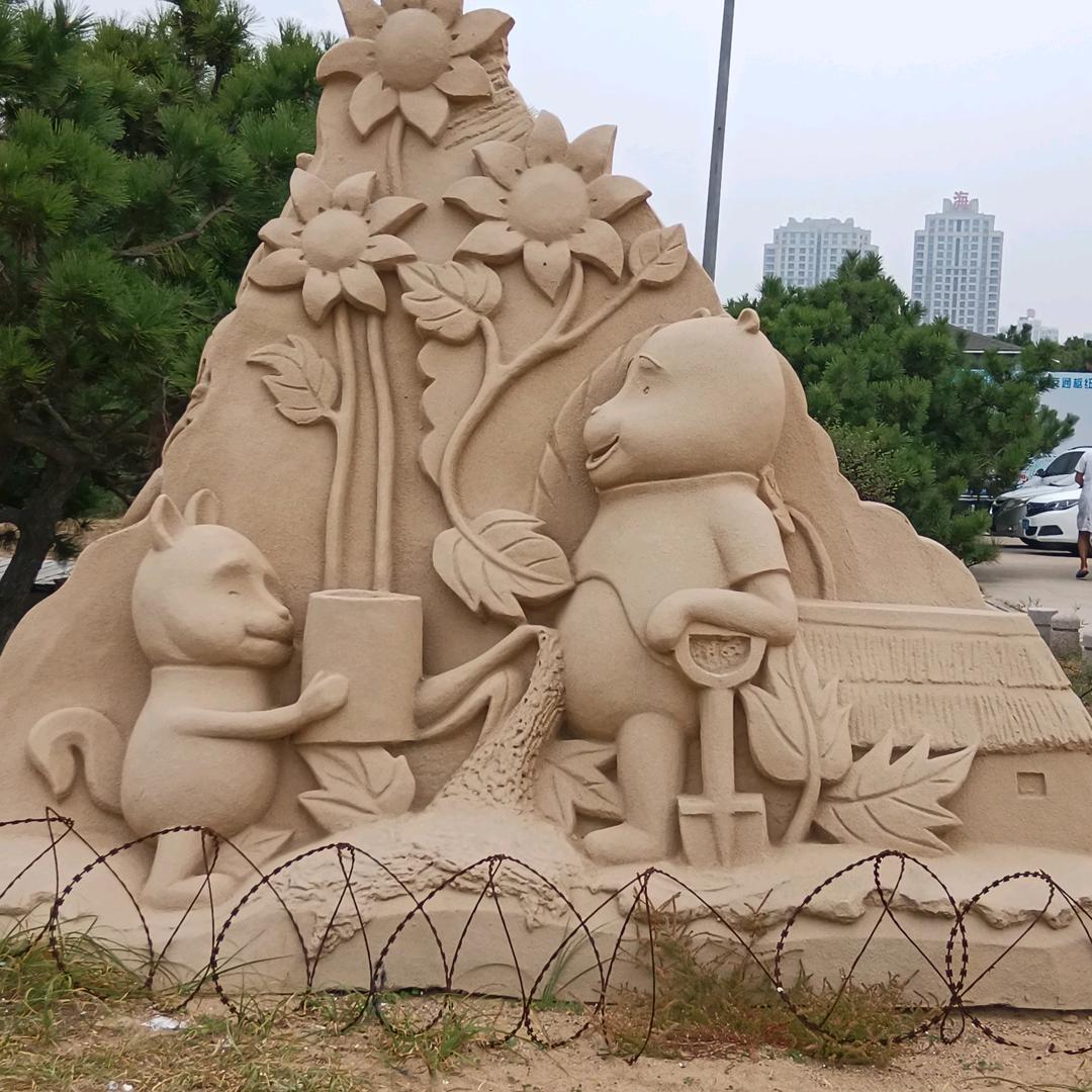梅