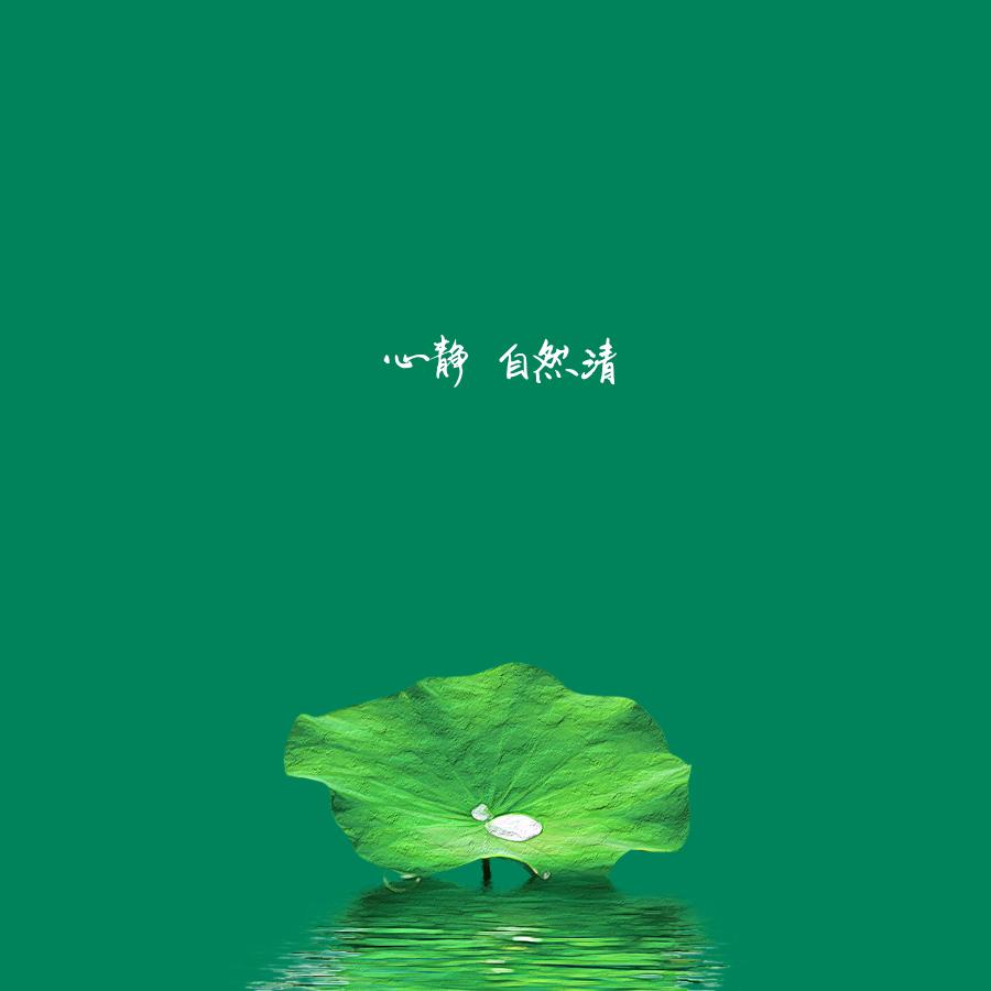 海纳百川