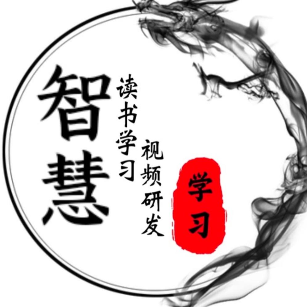 悟道修心