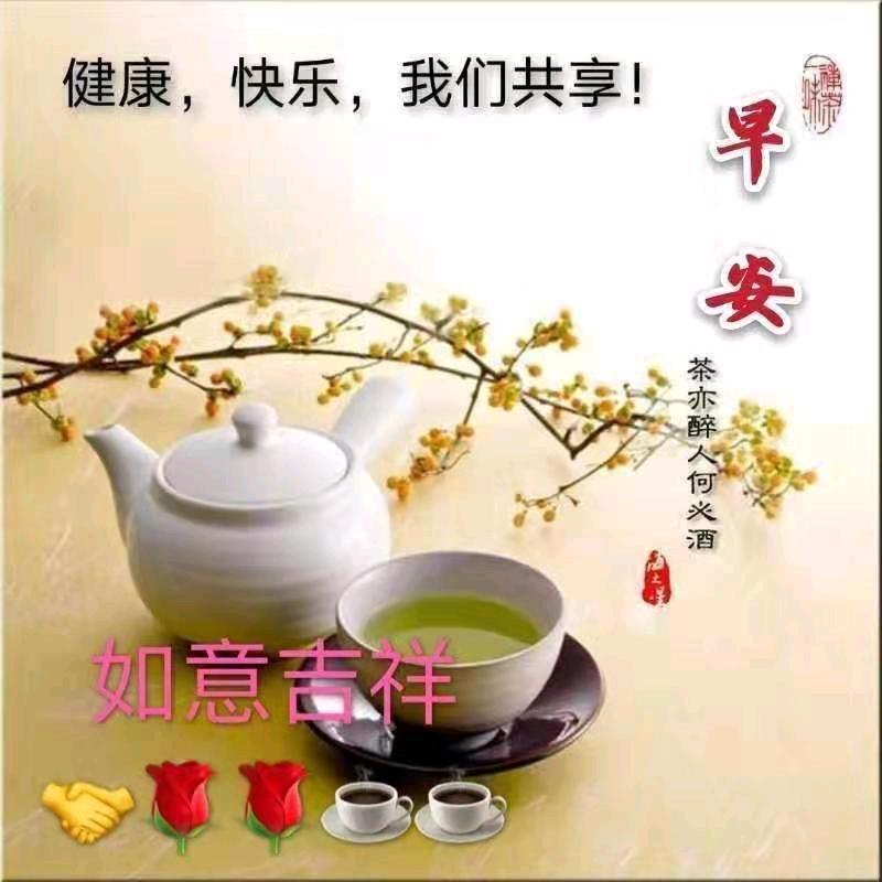 **茶*～