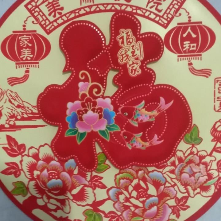 彩云飞翔