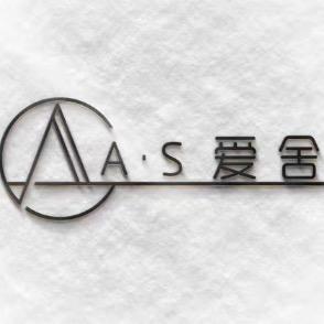 天津市津南区爱舍服饰店