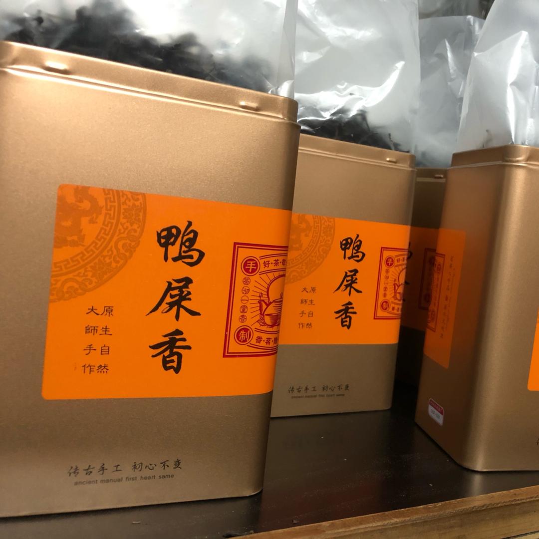 单丛茶源头产区批发厂家