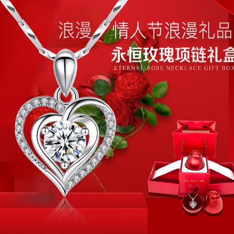 谁是我的她