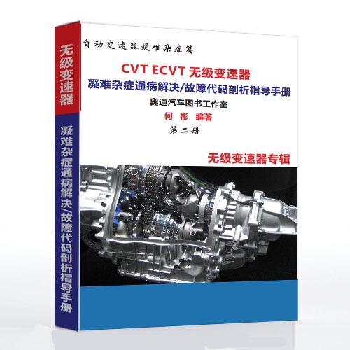 奥通汽车工作室