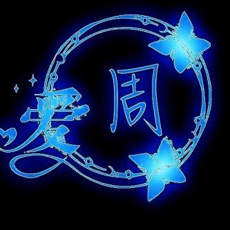 🌹心🌹  真的很累