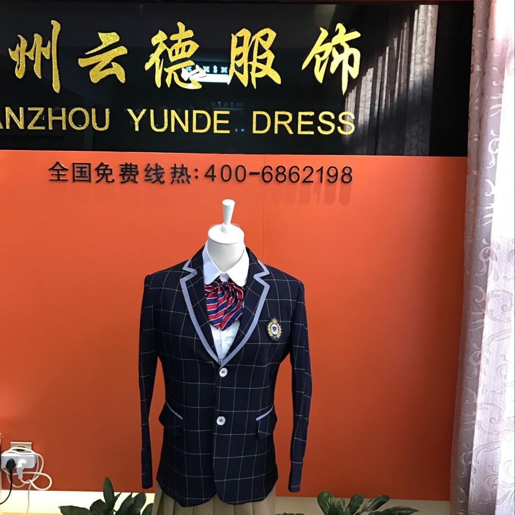 旭日，，，，，，，，，，云德校服定做