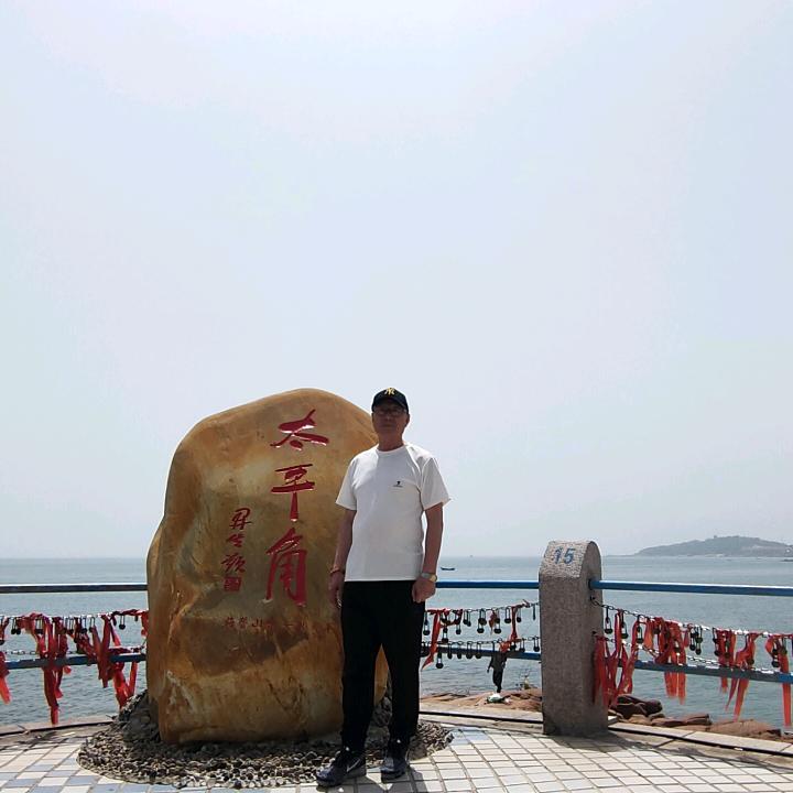 闲游