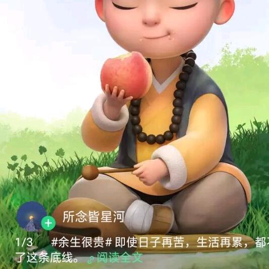 顺其自然😊😊