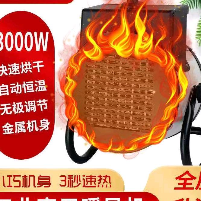 厂家直销电暖气