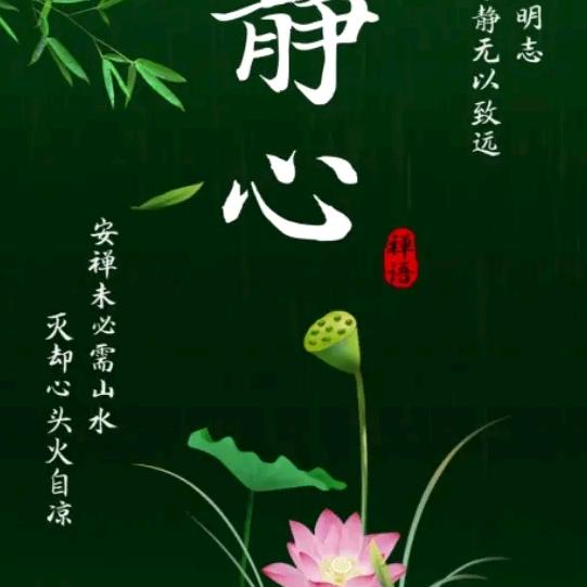 福哥