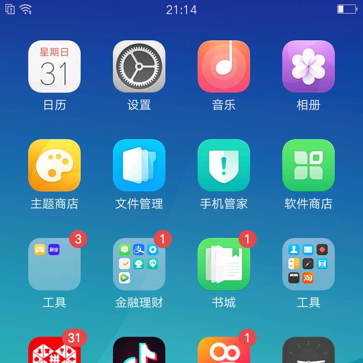 贤