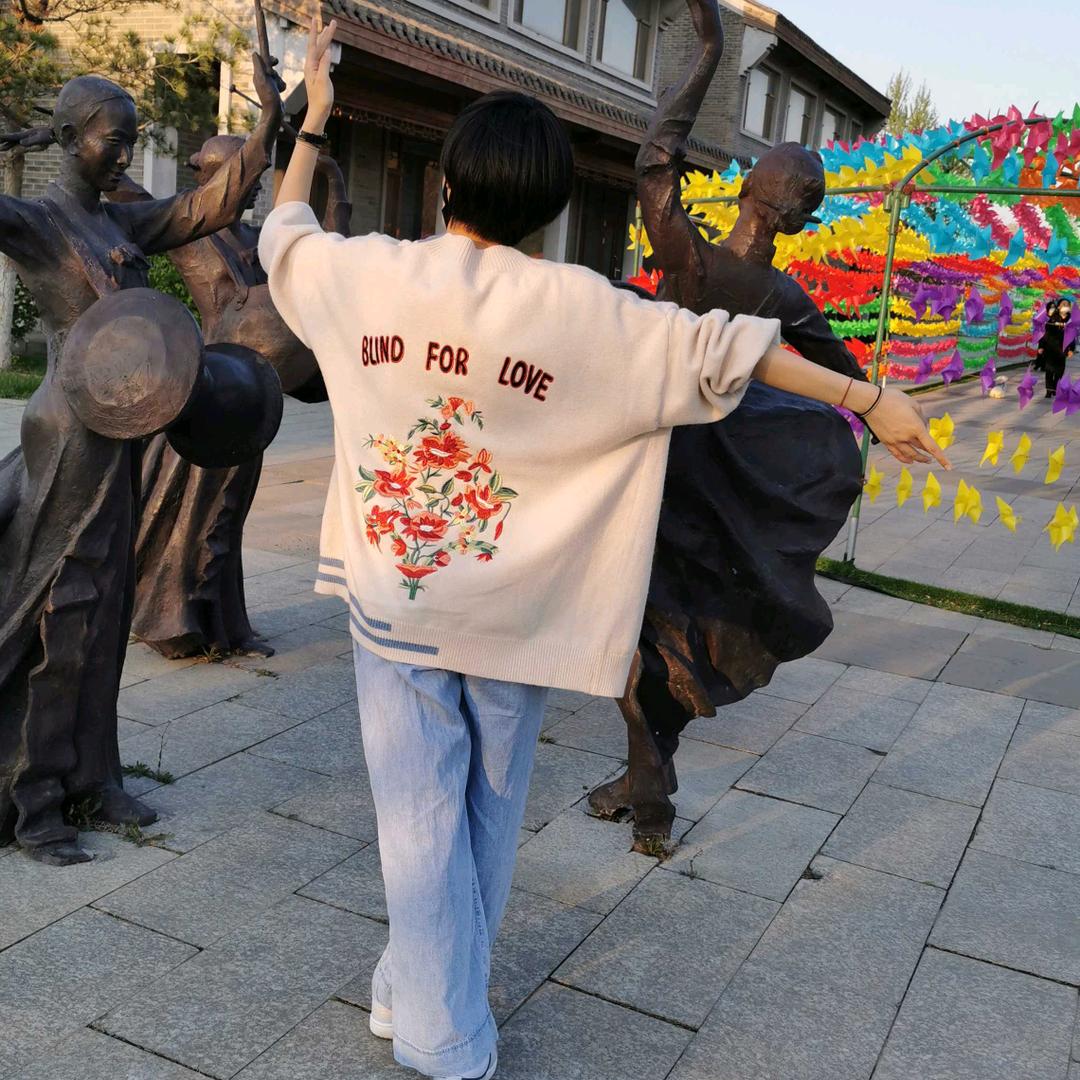 东北琪宝