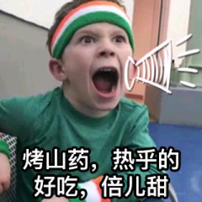 火花头像