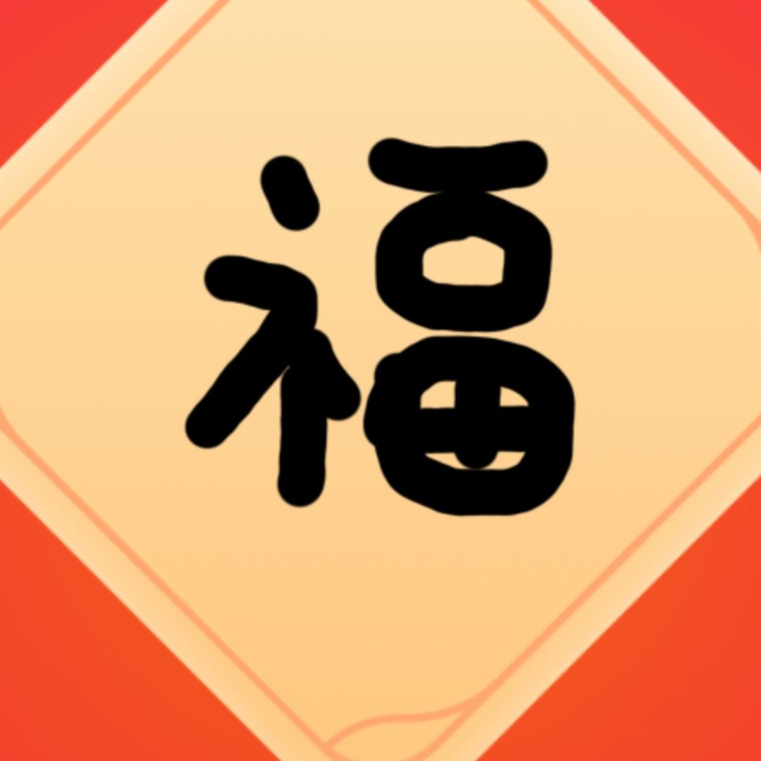 团团圆圆