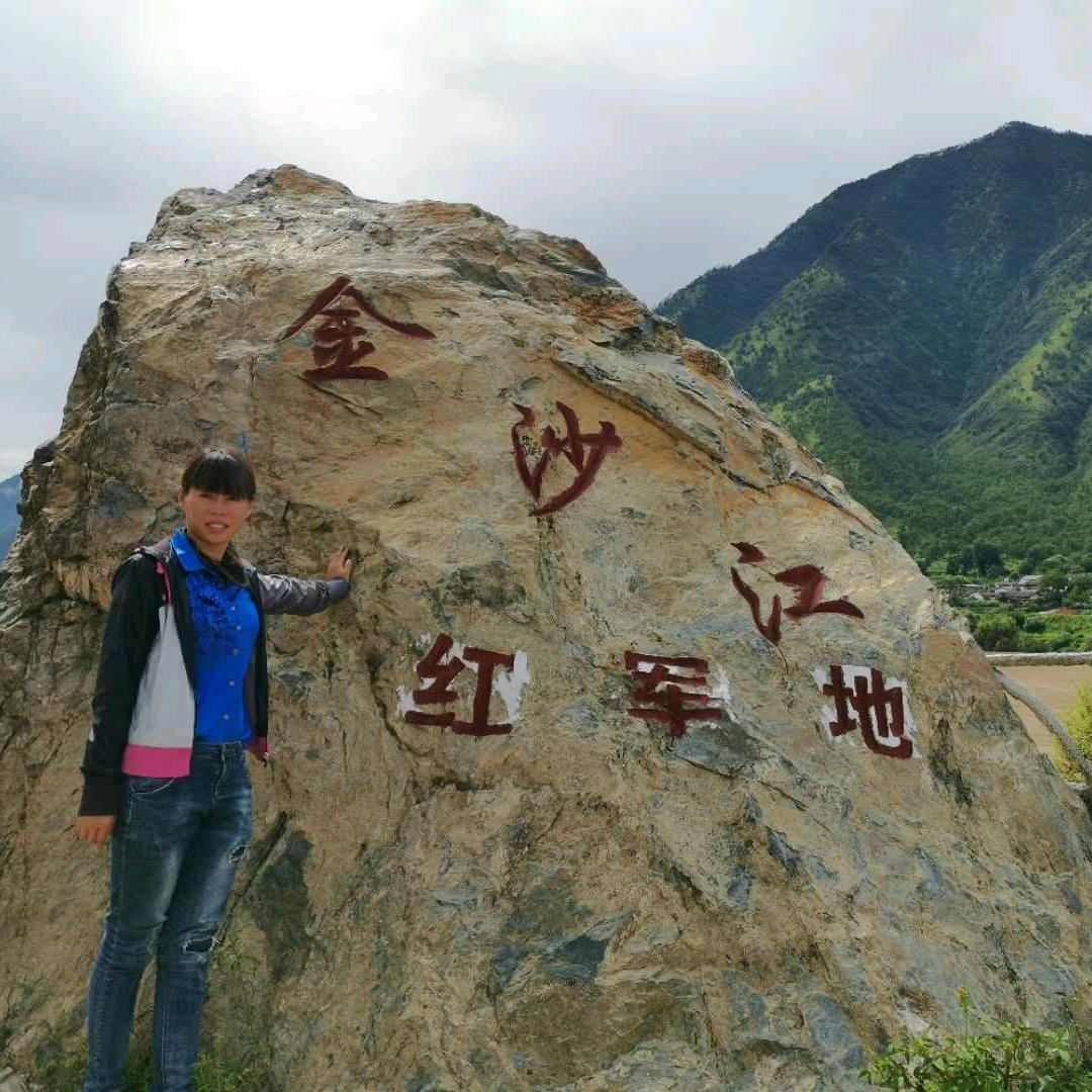 水源