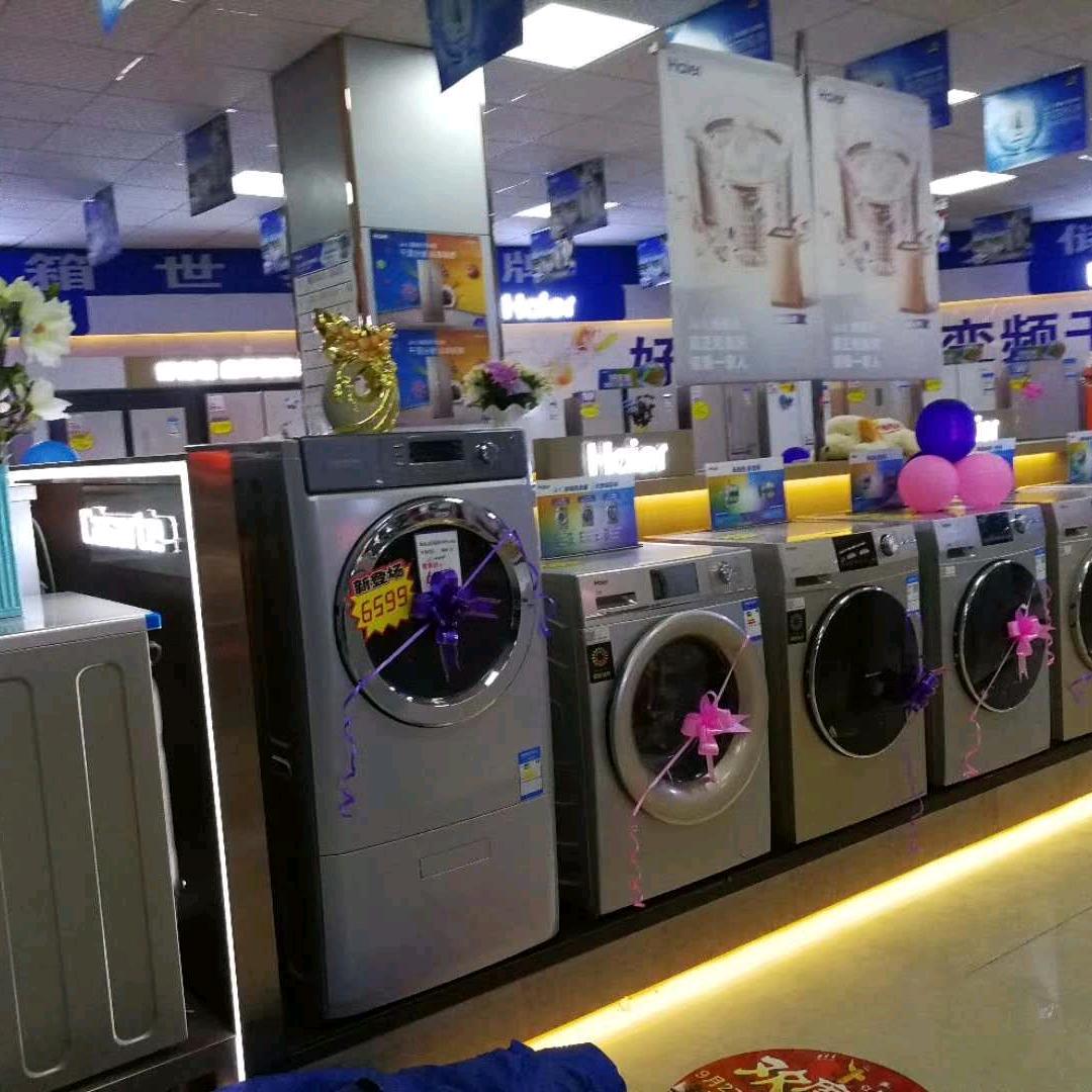 家电医师