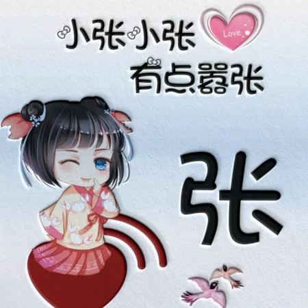 故事很长，皆是回忆