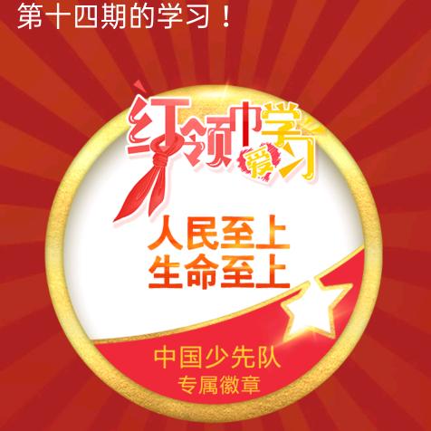 回忆