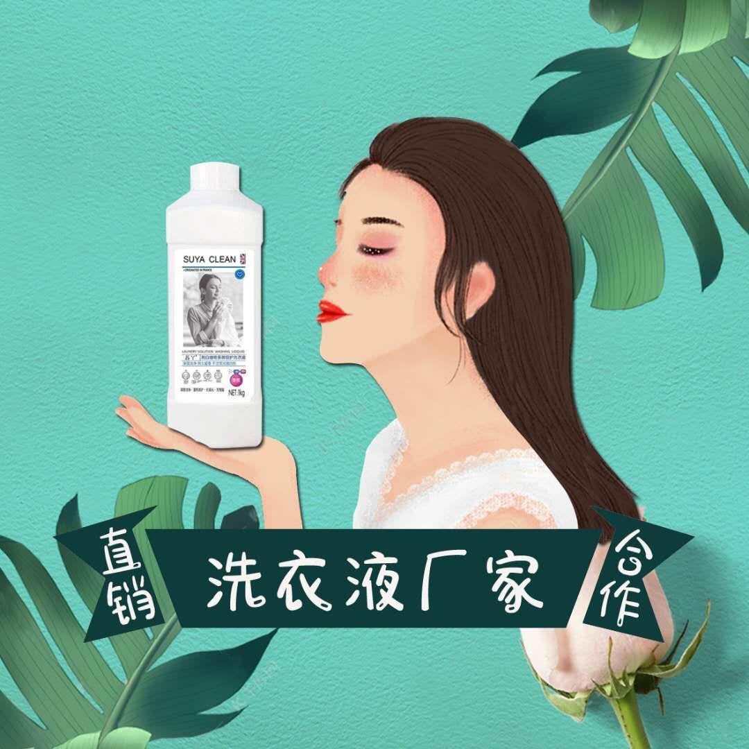 聚品家居清洁专营店