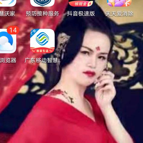 刘二姐