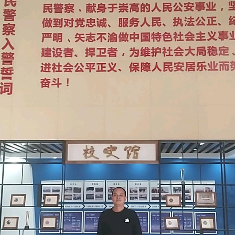 浪子