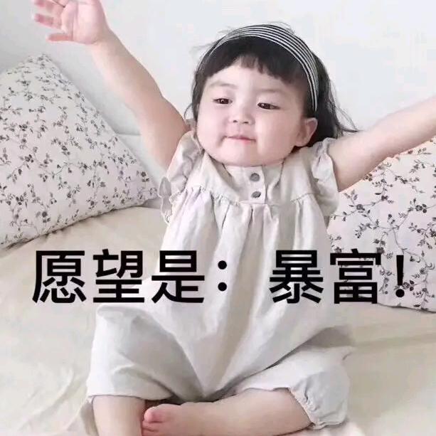 爱吃香菜.