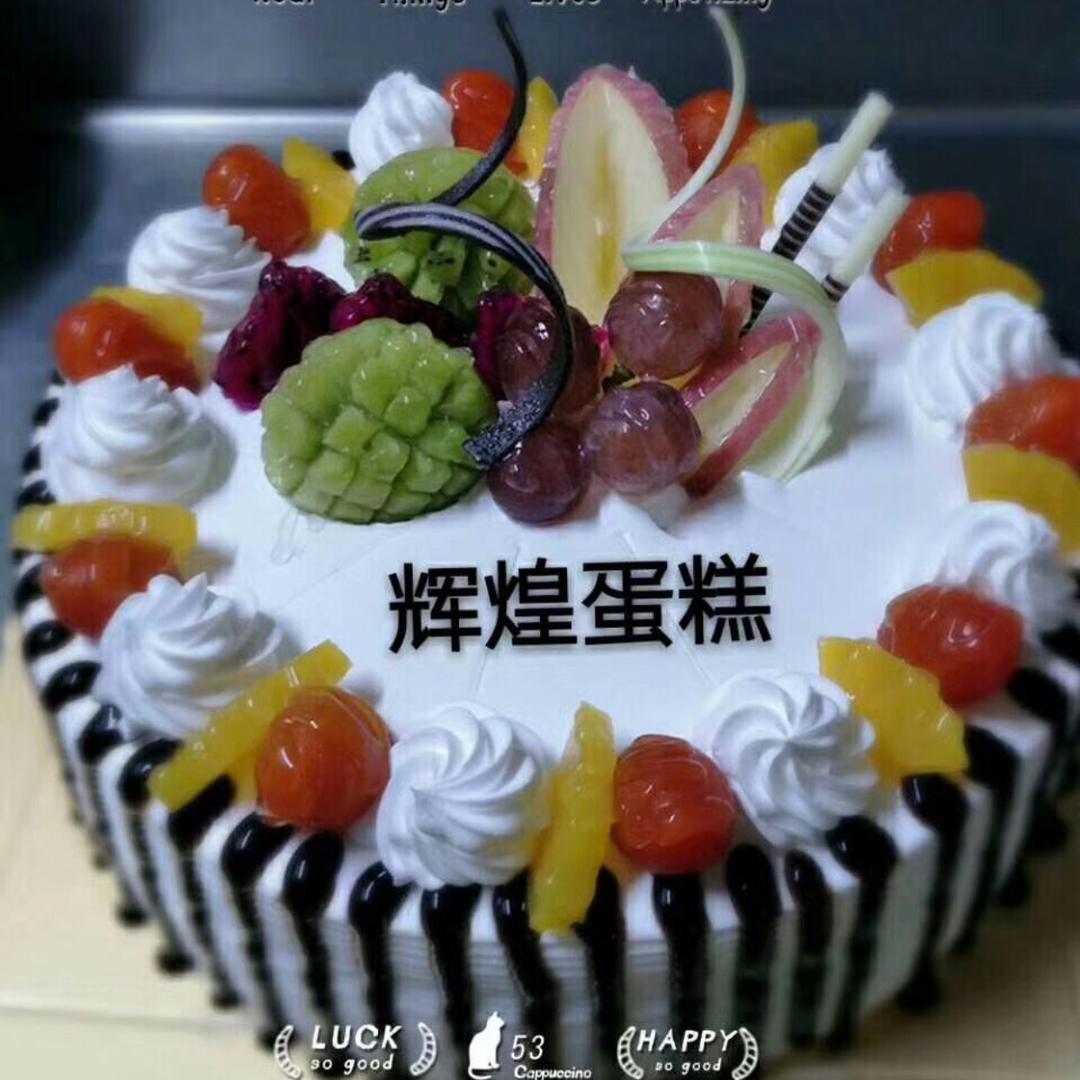 辉煌烘焙