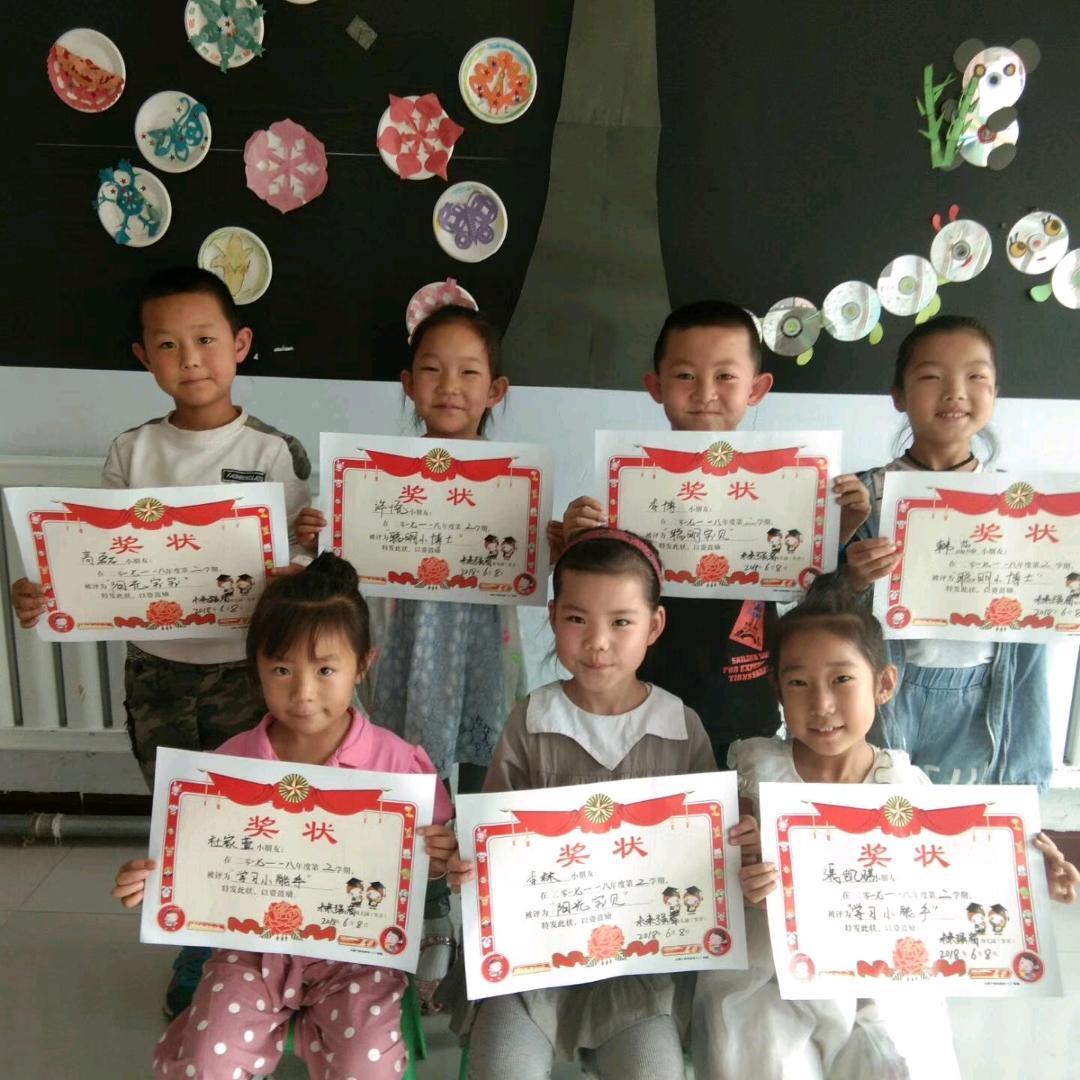 好好