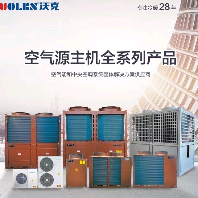 沃克空气能小崔