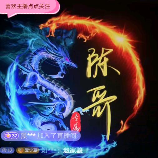陈哥（静静家字幕）