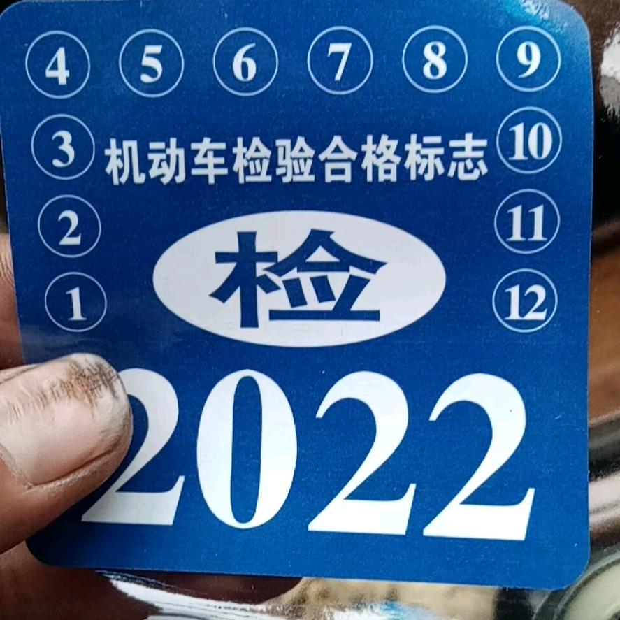 茶陵车务无忧