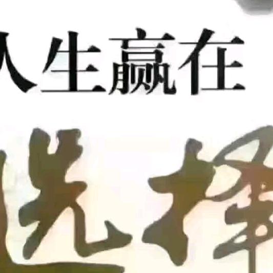 一路上有Ni♥