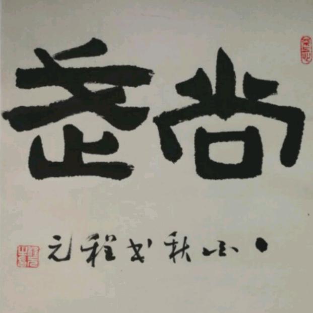 金子