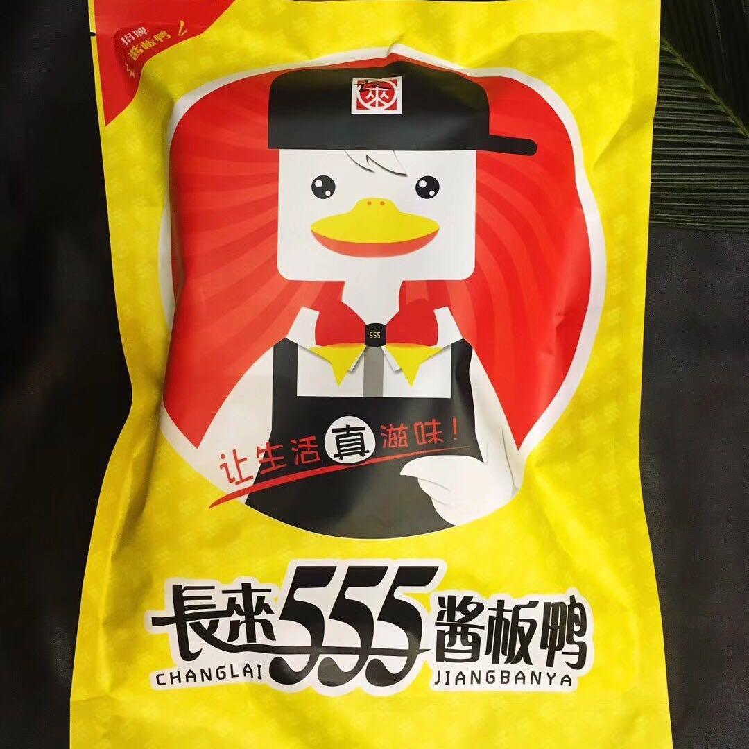 卖鸭子的小阿姨