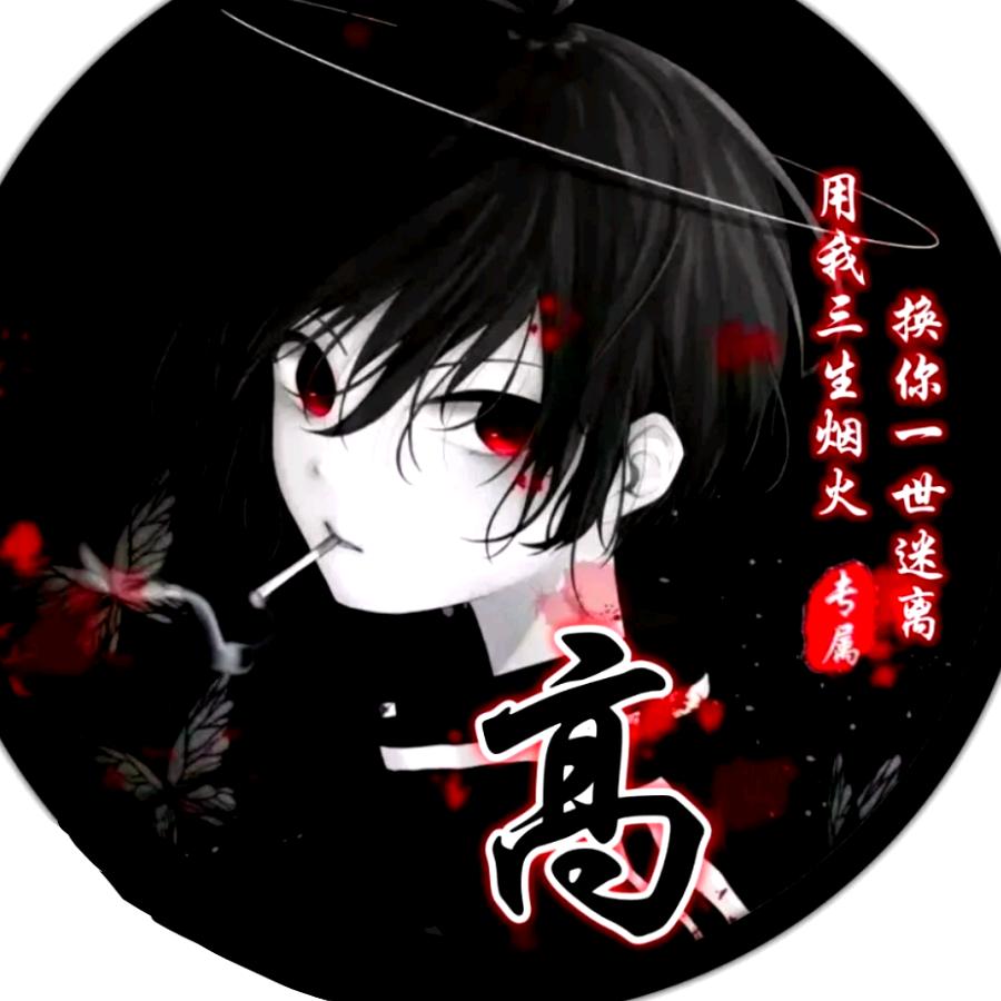 飞飞瑜