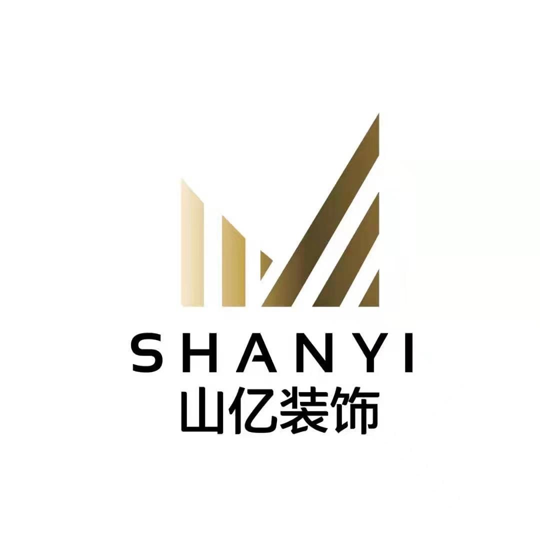 山亿装饰