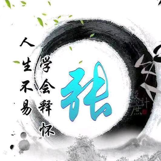 朋友小张